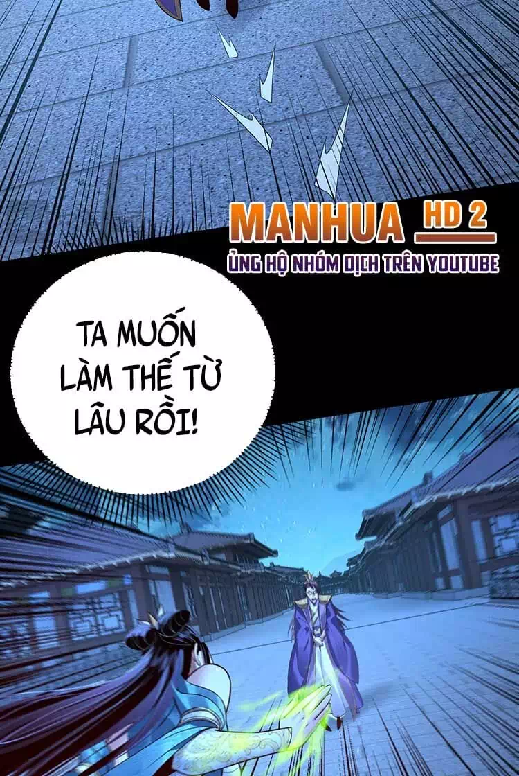 Chapter 216 - Image 24
