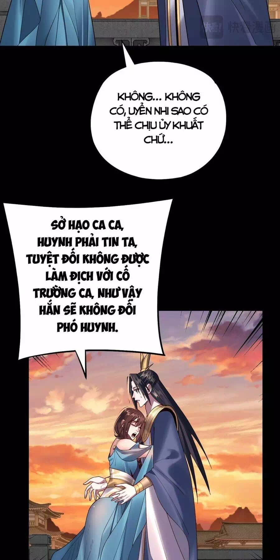 Chapter 223 - Image 31