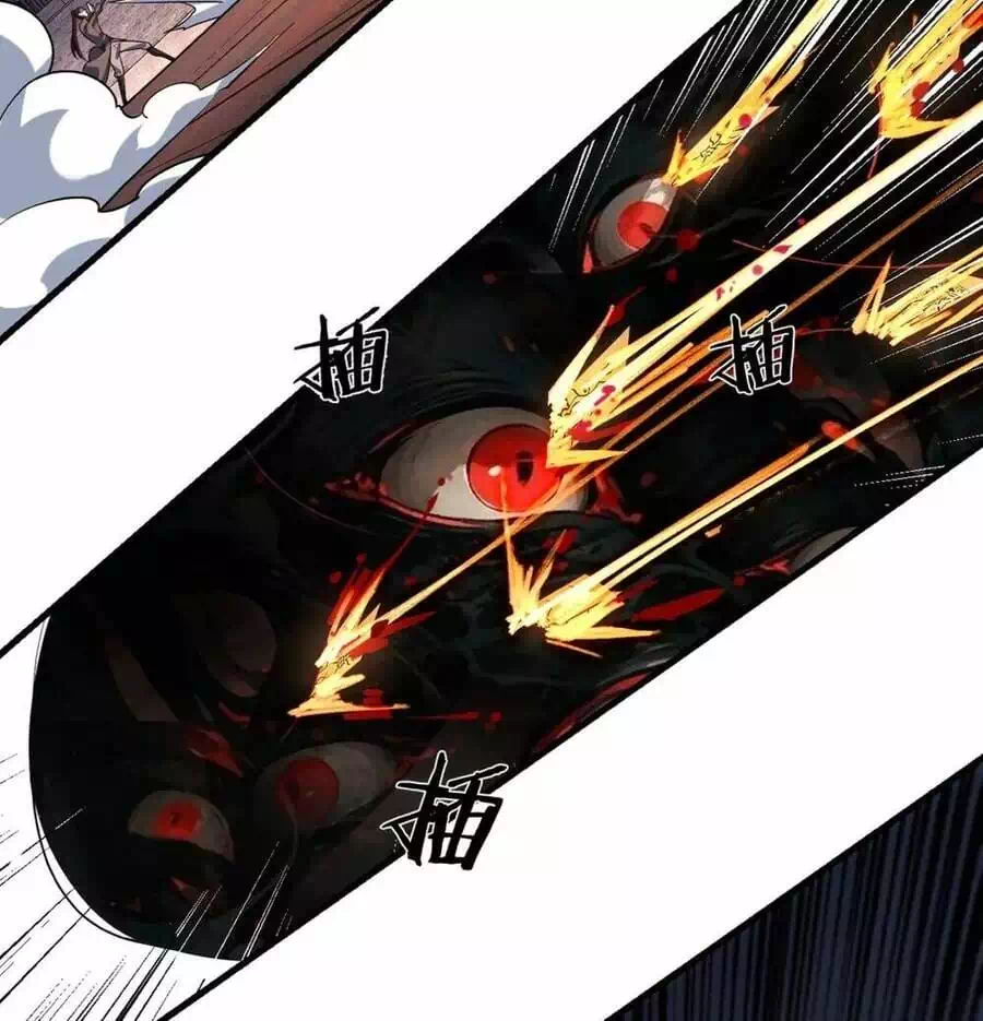 Chapter 226 - Image 1