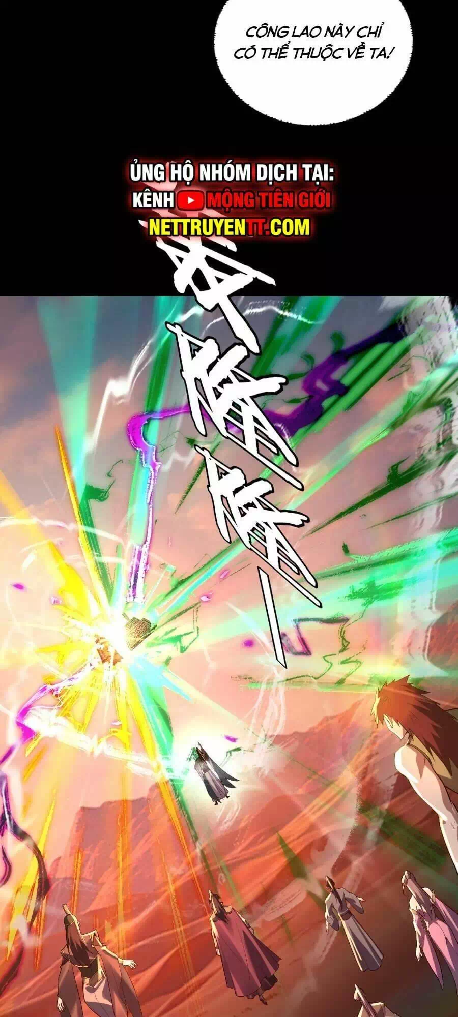 Chapter 227 - Image 20