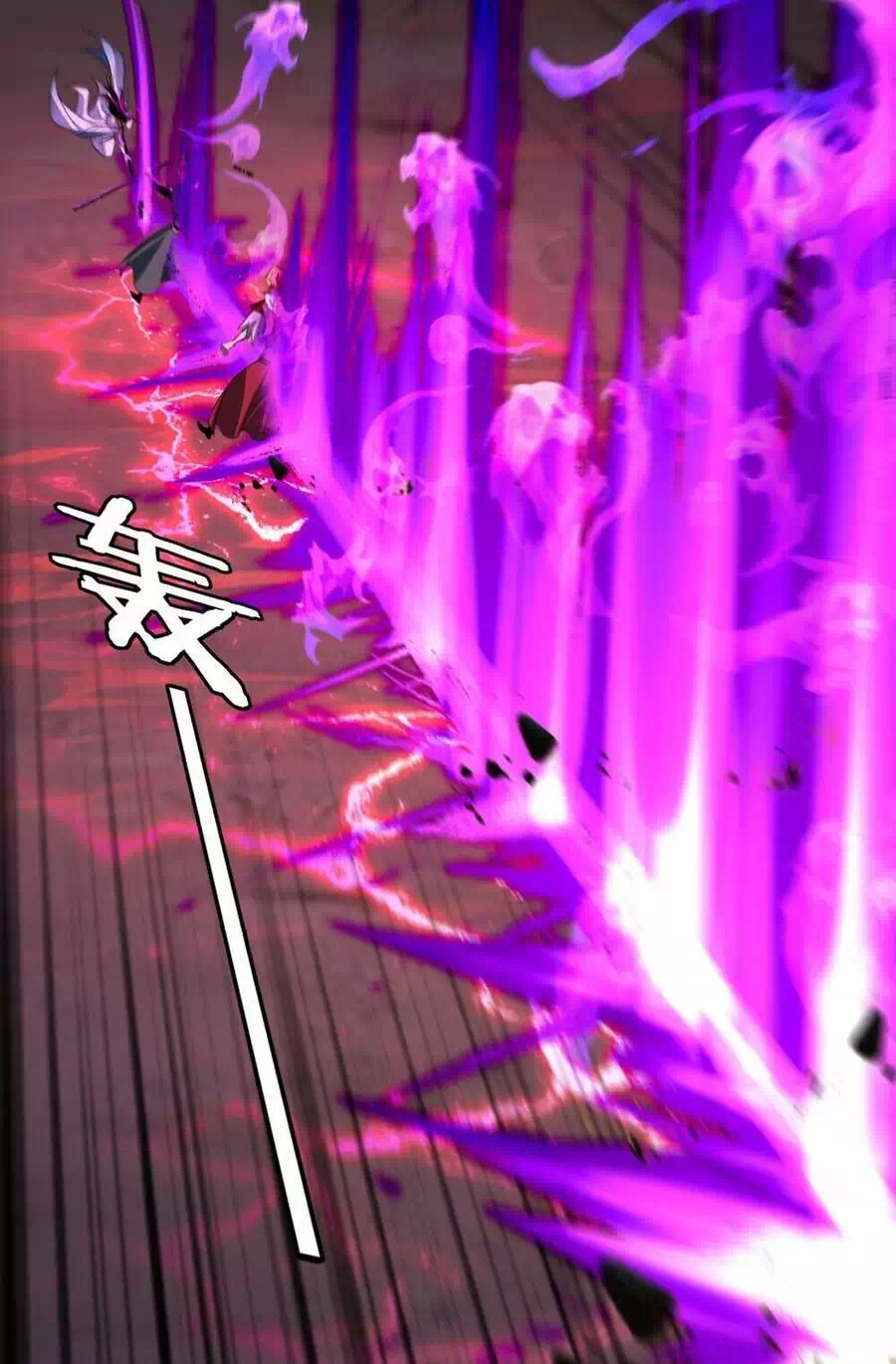 Chapter 228 - Image 15