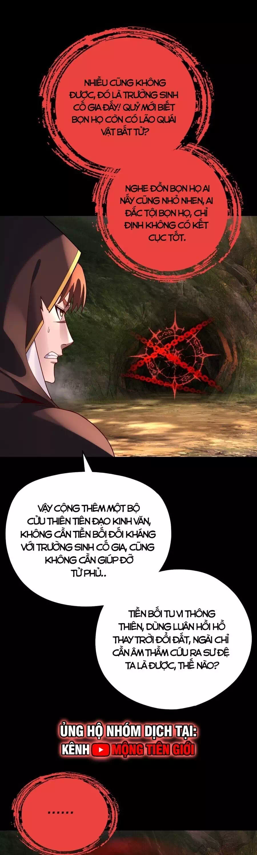 Chapter 236 - Image 33