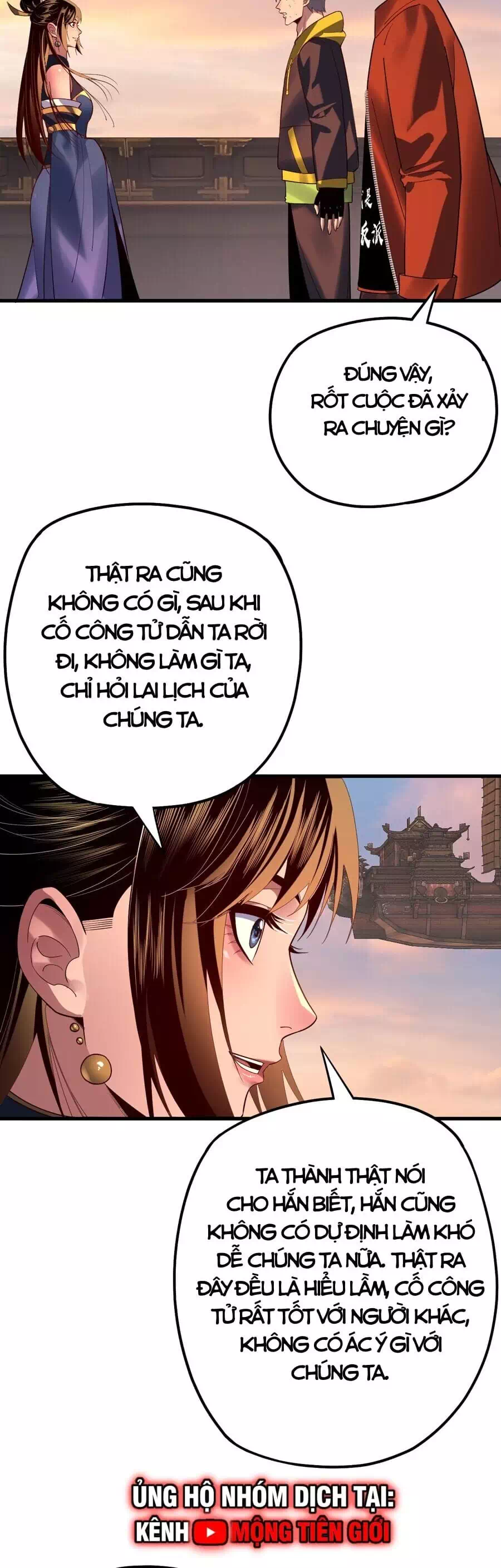 Chapter 246 - Image 15