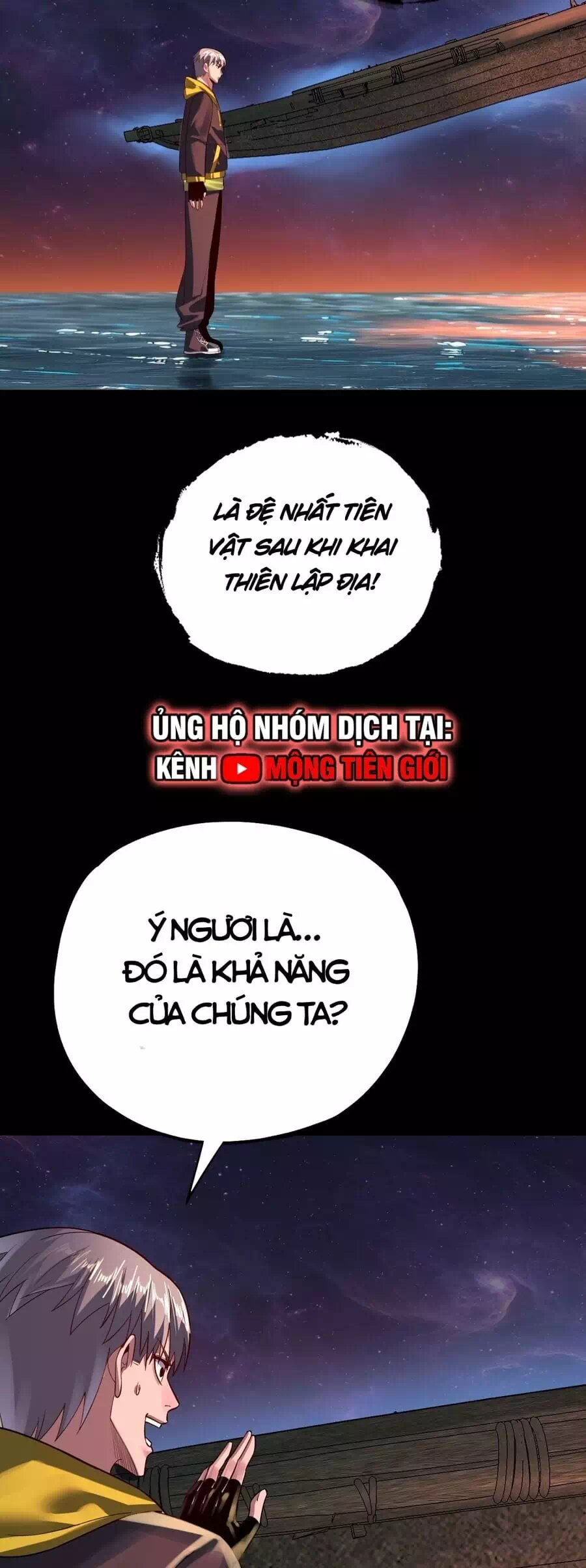 Chapter 246 - Image 31