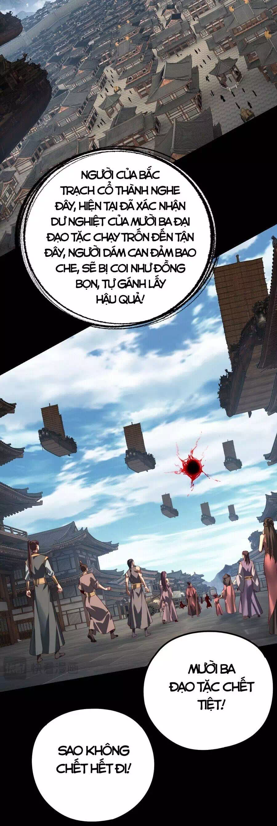 Chapter 260 - Image 12