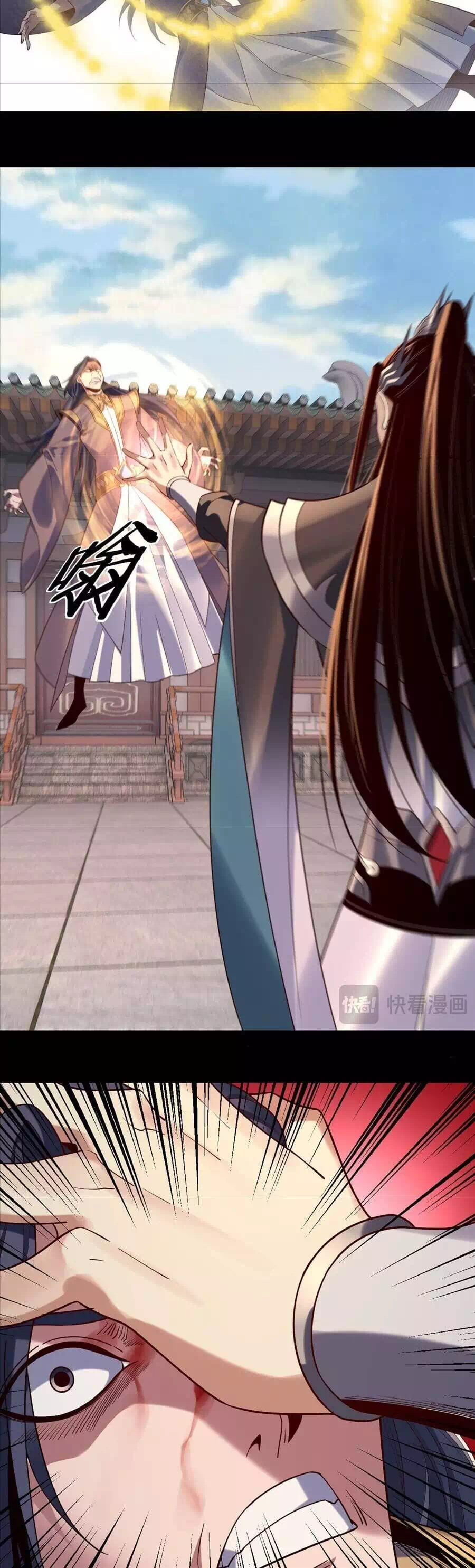 Chapter 308 - Image 6