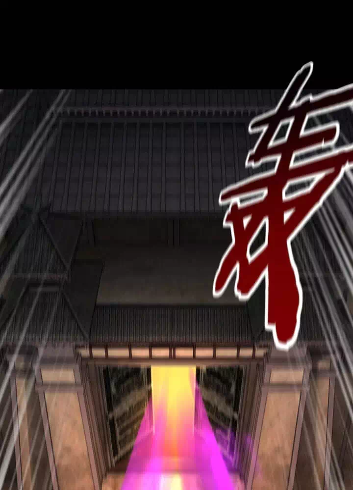Chapter 33 - Image 10