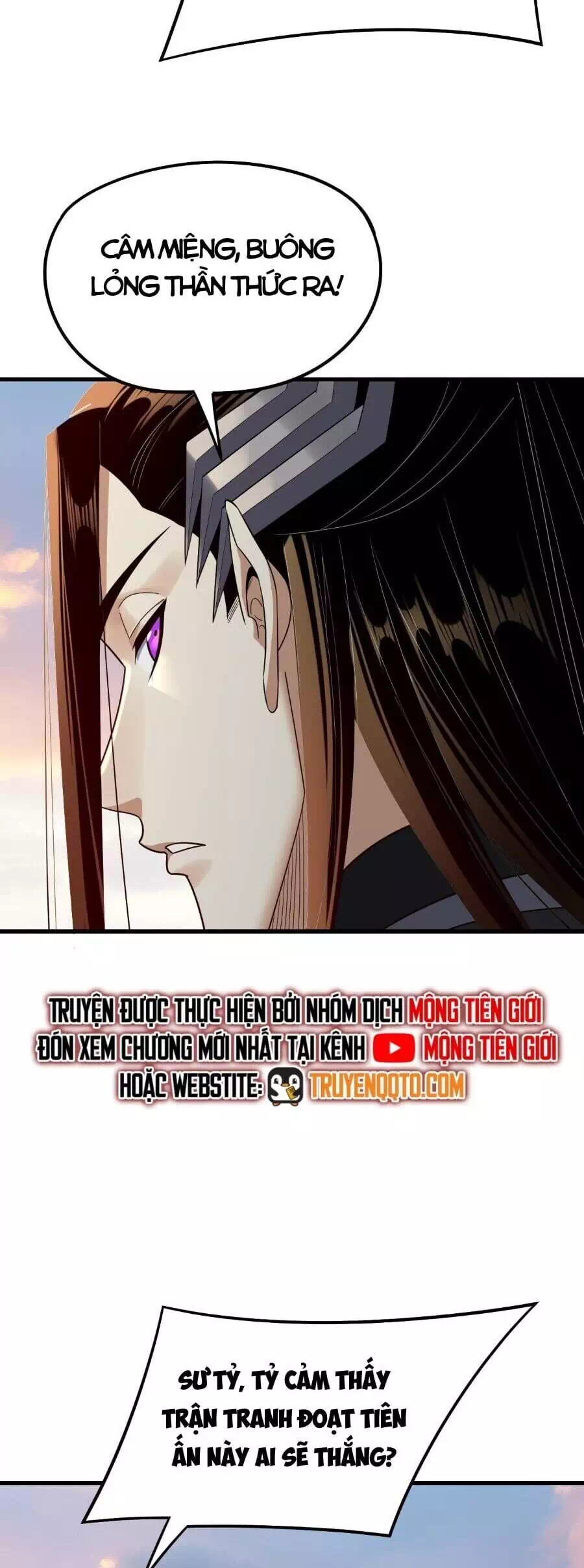 Chapter 349 - Image 14