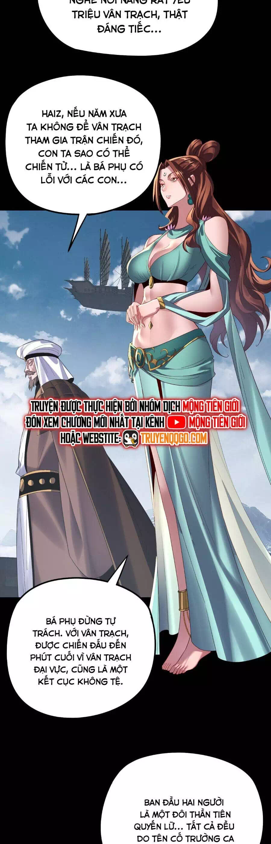 Chapter 392 - Image 3