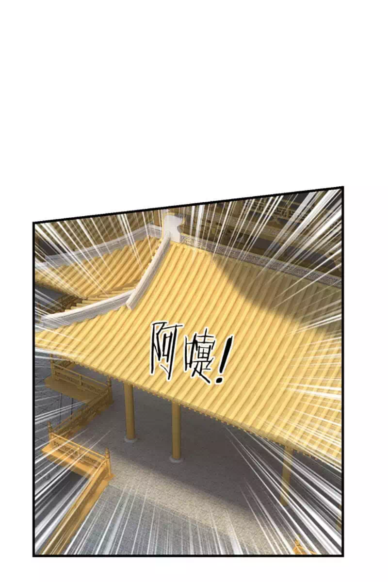 Chapter 41 - Image 16