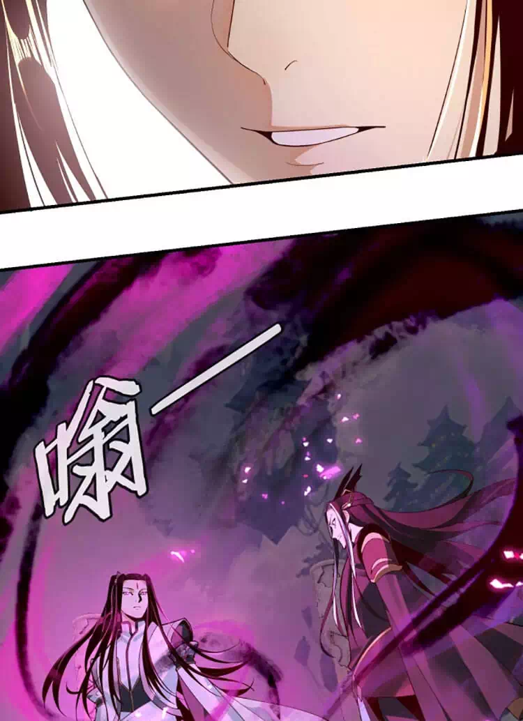 Chapter 45 - Image 15