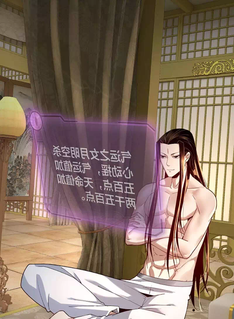 Chapter 51 - Image 11