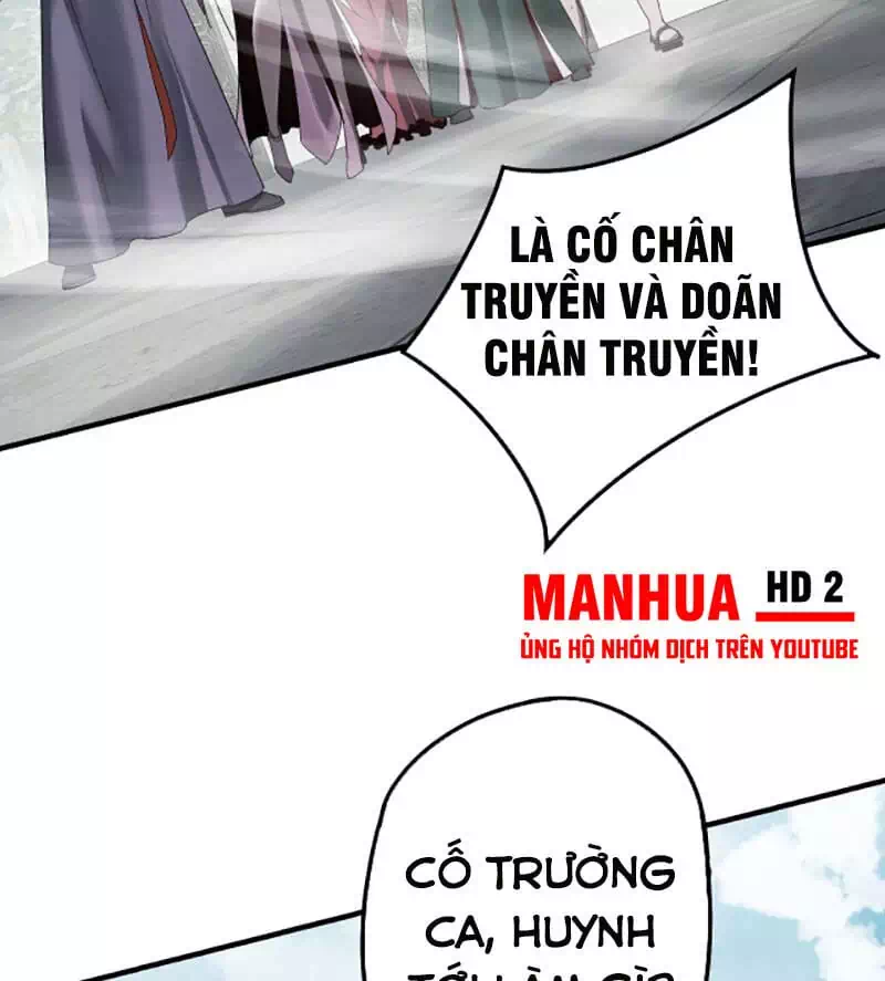 Chapter 56 - Image 1