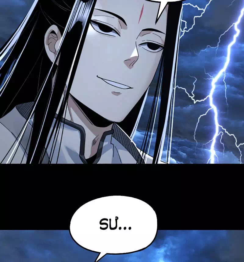 Chapter 60 - Image 9