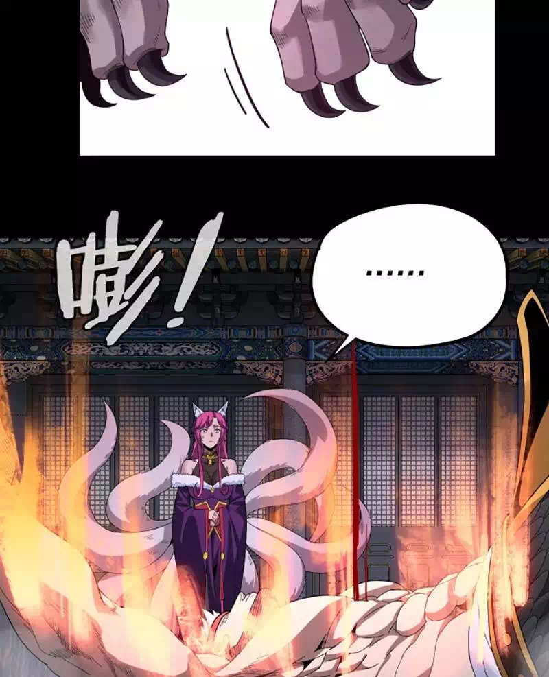 Chapter 78 - Image 4