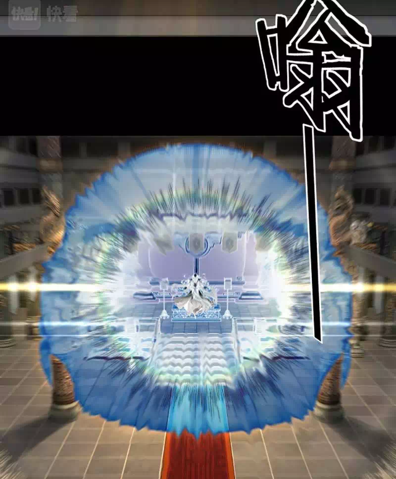Chapter 83 - Image 30