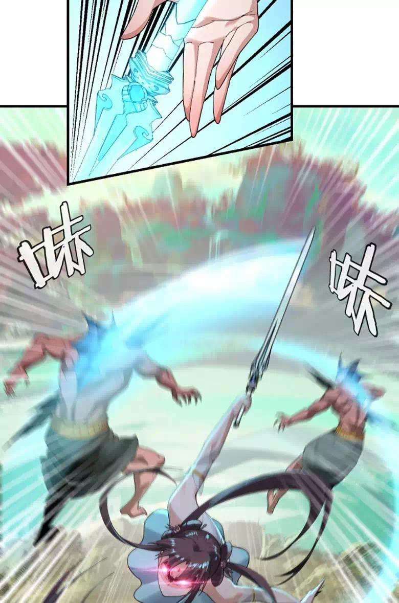 Chapter 84 - Image 37