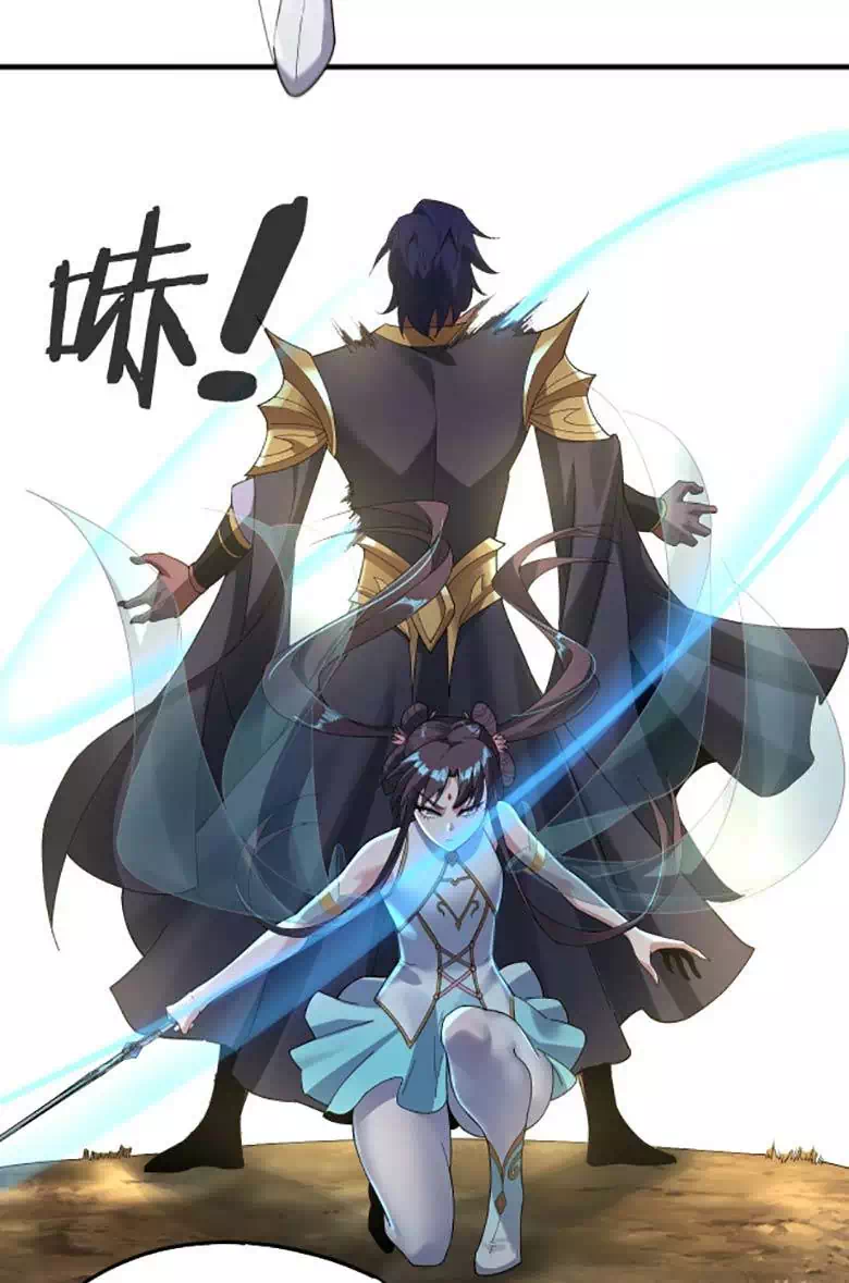 Chapter 84 - Image 42