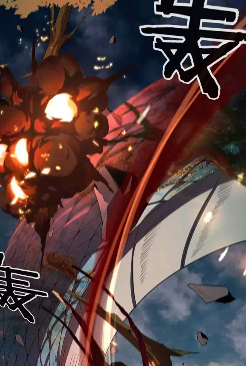 Chapter 92 - Image 3