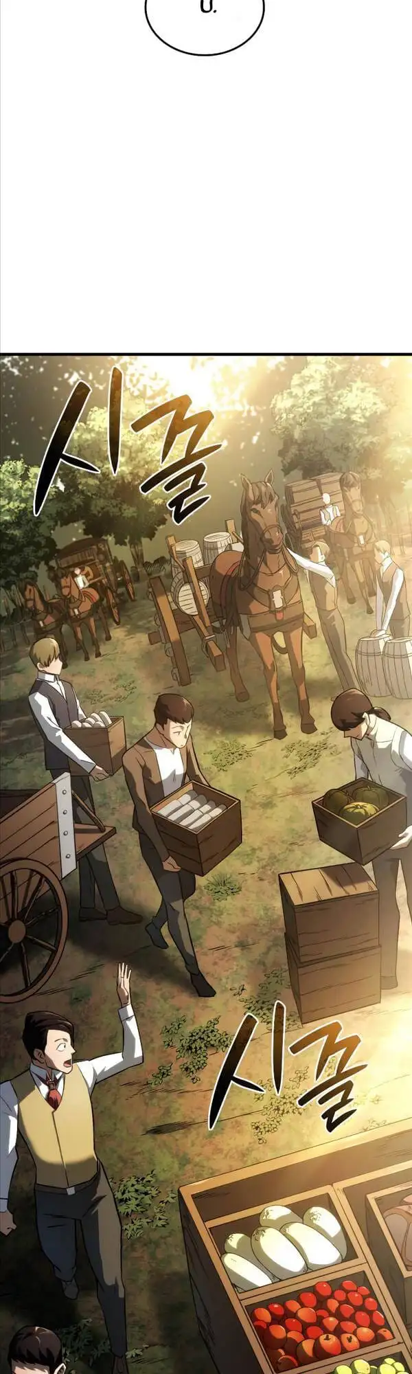 Chapter 46 - Image 16