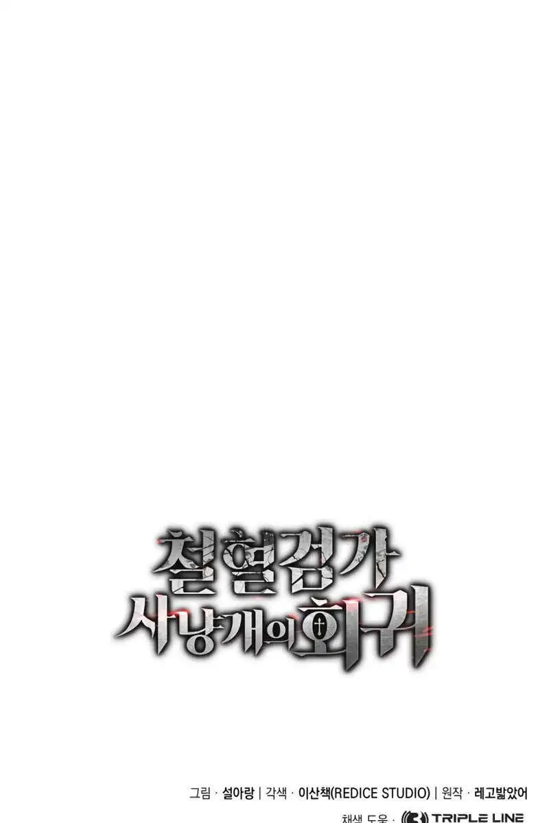 Chapter 6 - Image 44