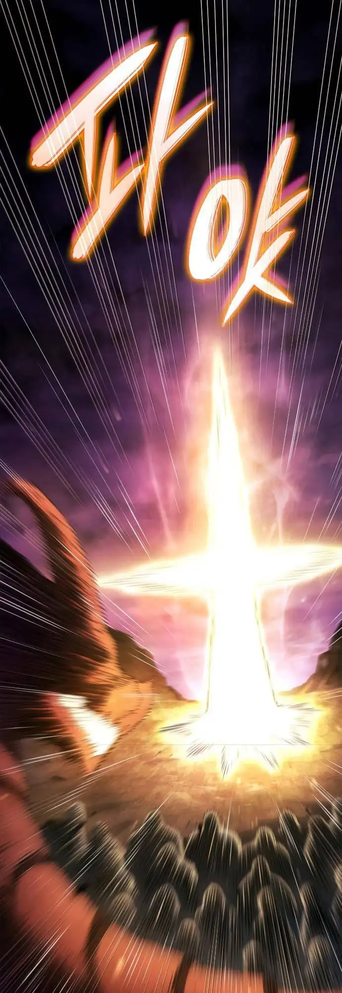 Chapter 60 - Image 53