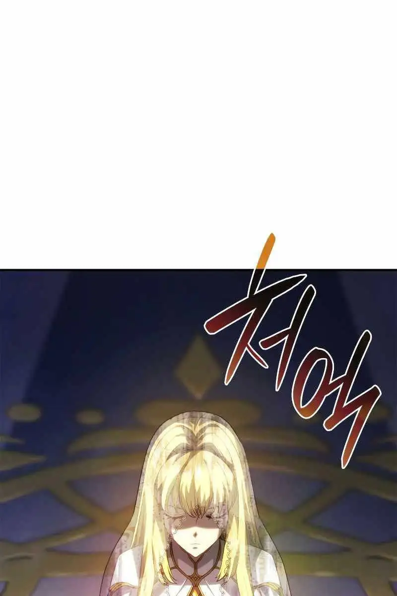 Chapter 61 - Image 53