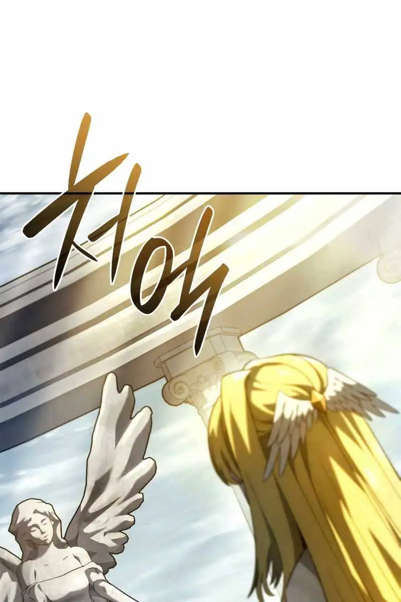 Chapter 62 - Image 7