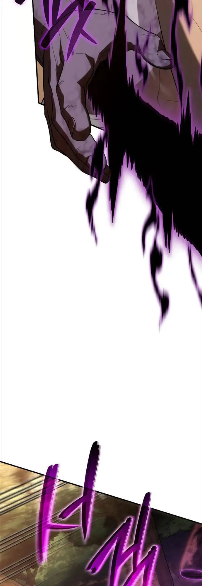Chapter 71 - Image 56