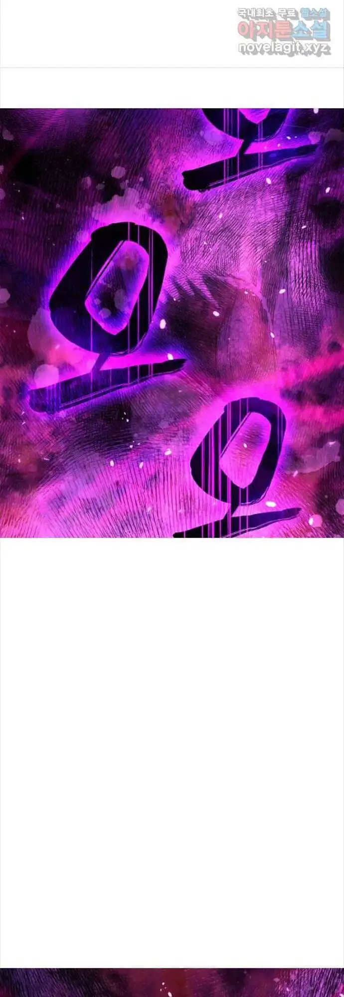 Chapter 77 - Image 33