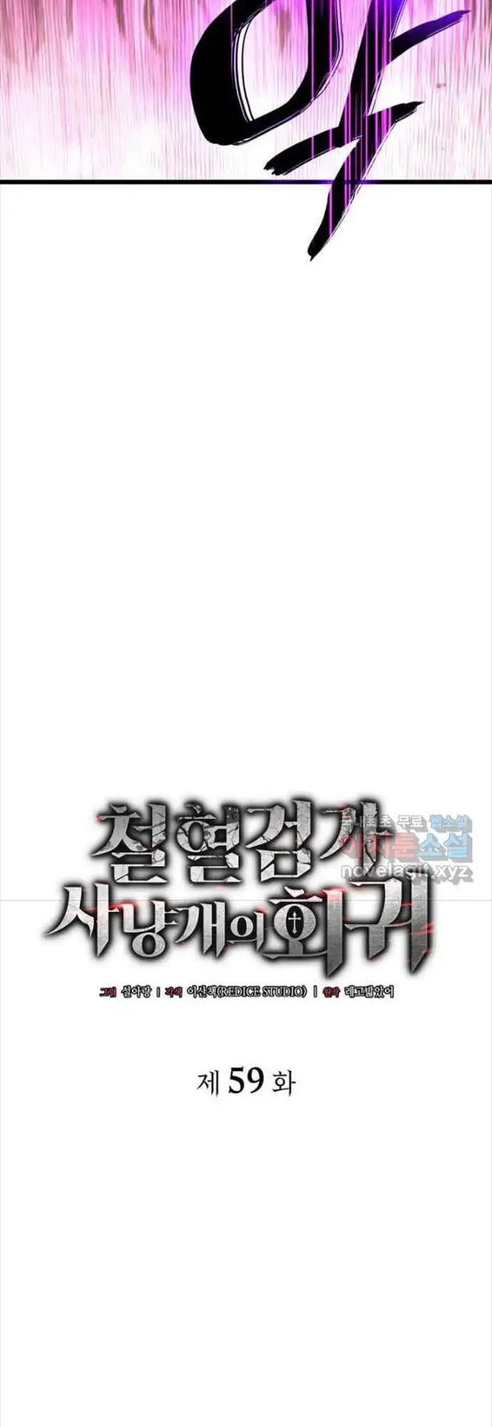 Chapter 77 - Image 35
