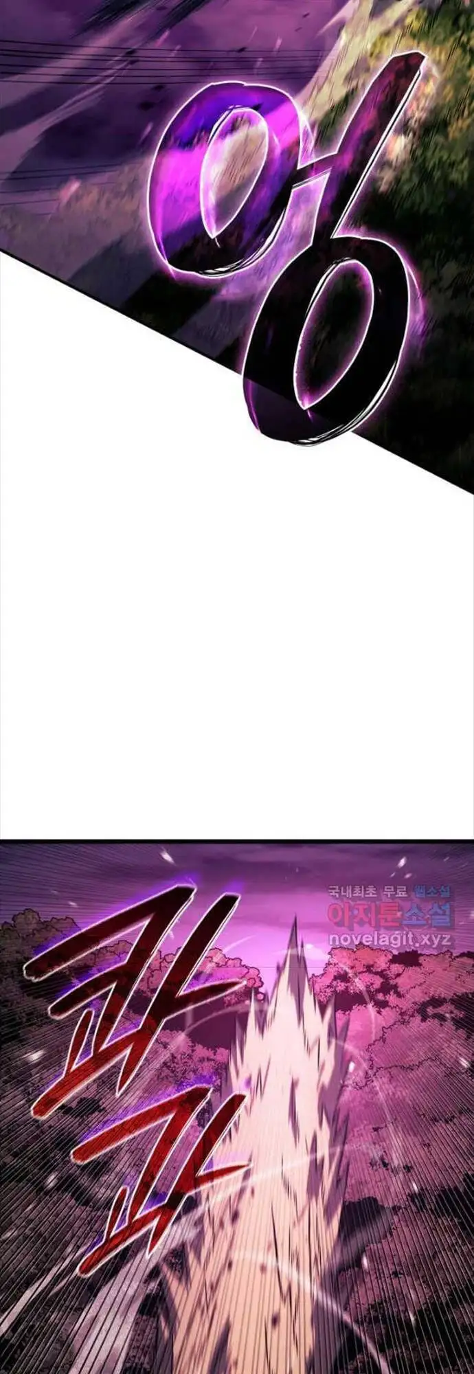 Chapter 78 - Image 3