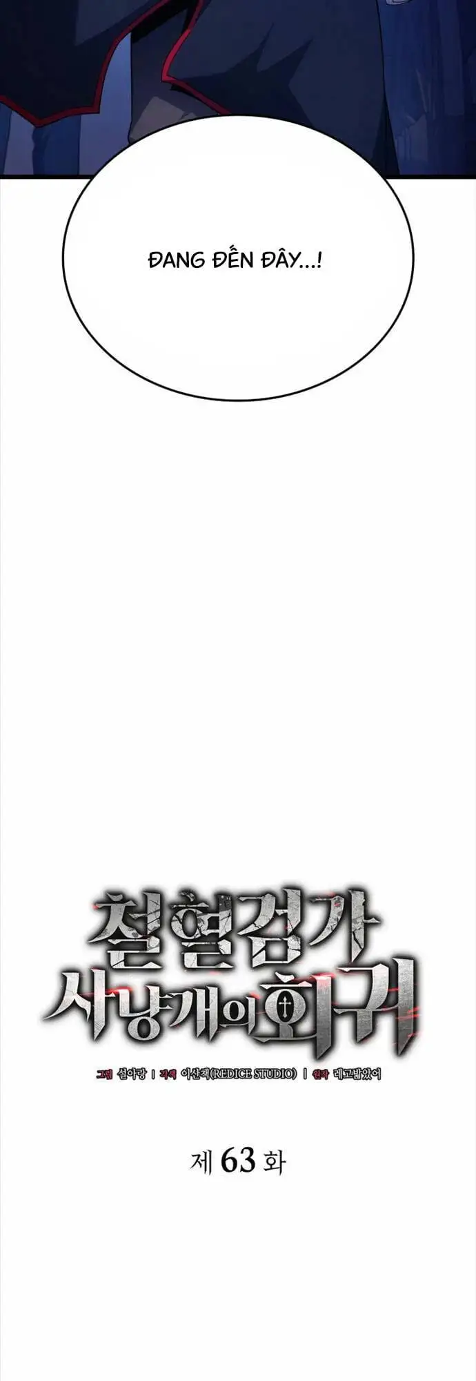 Chapter 82 - Image 33