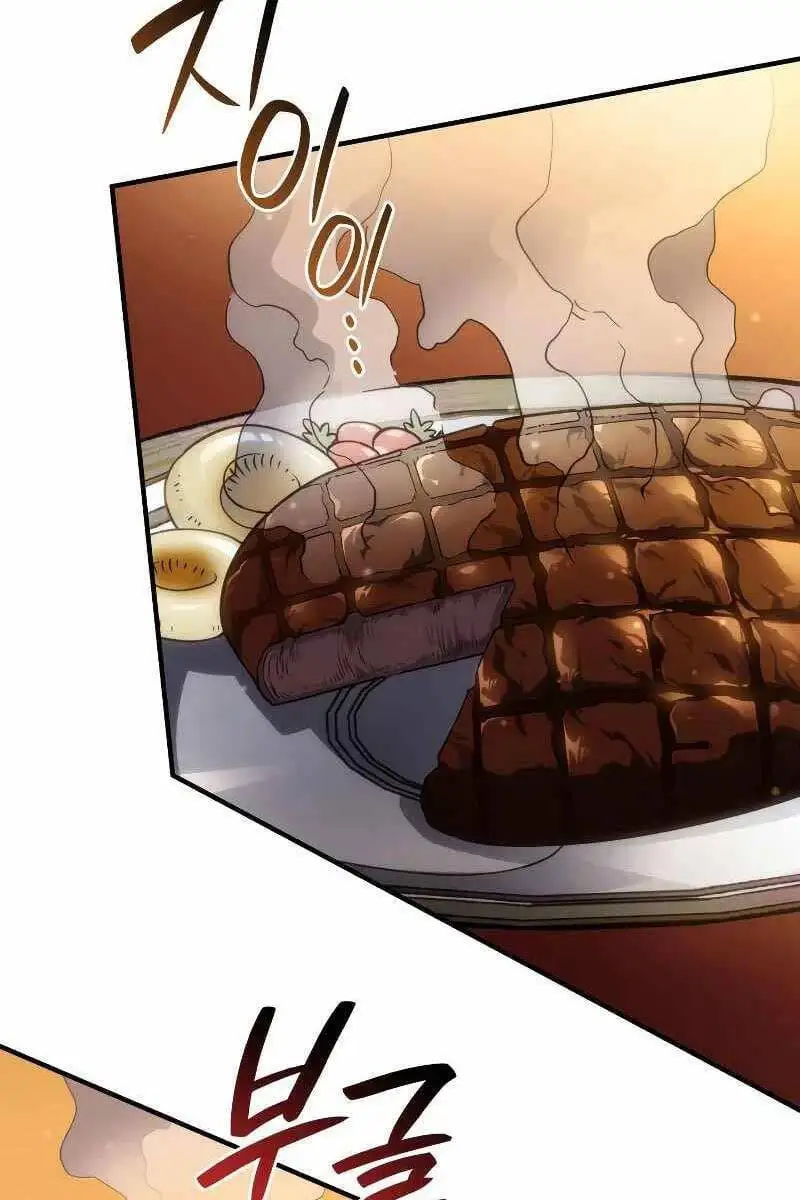 Chapter 85 - Image 17