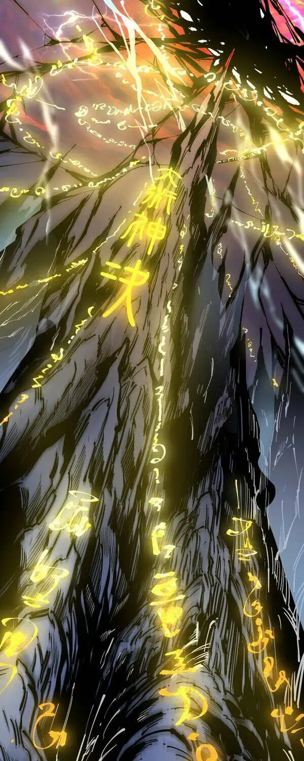 Chapter 1 - Image 2