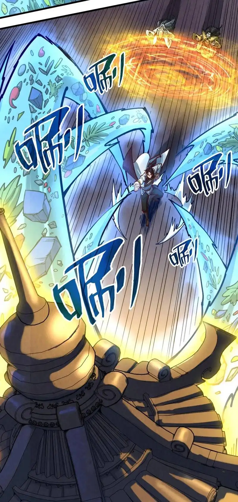 Chapter 100 - Image 38