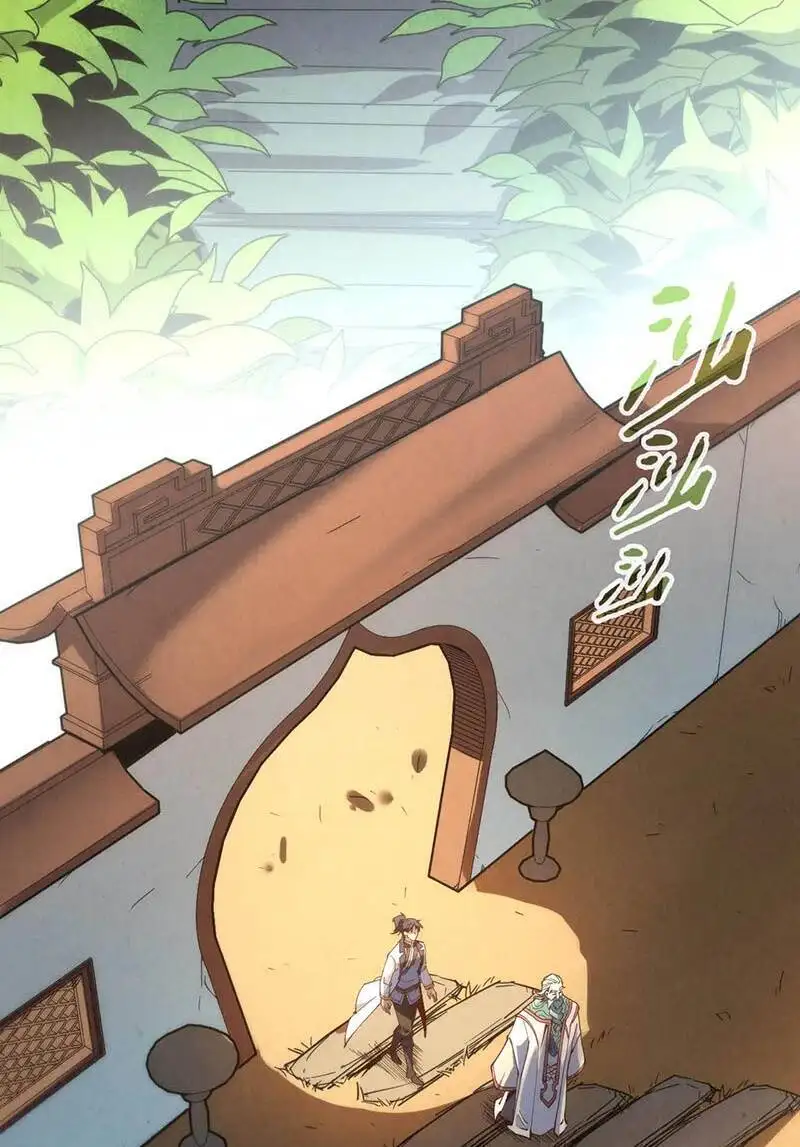 Chapter 103 - Image 46