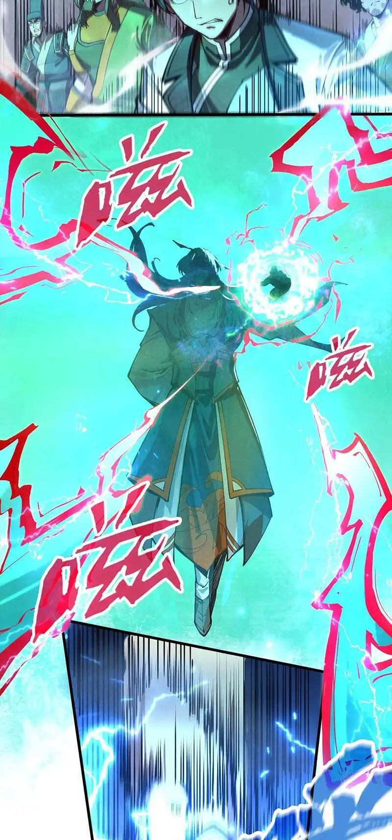 Chapter 104 - Image 35