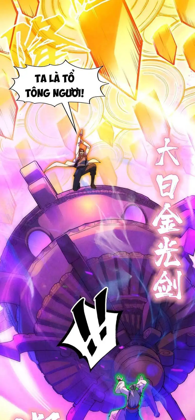 Chapter 105 - Image 20