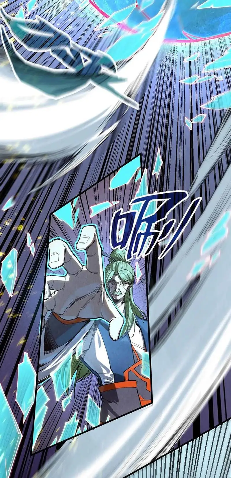 Chapter 105 - Image 7