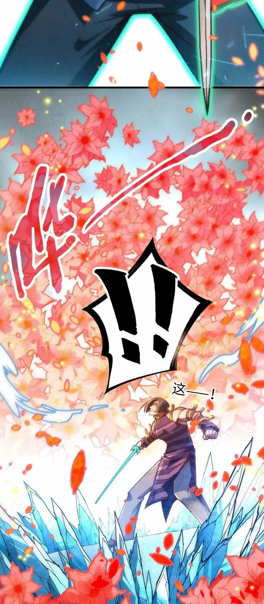 Chapter 109 - Image 57