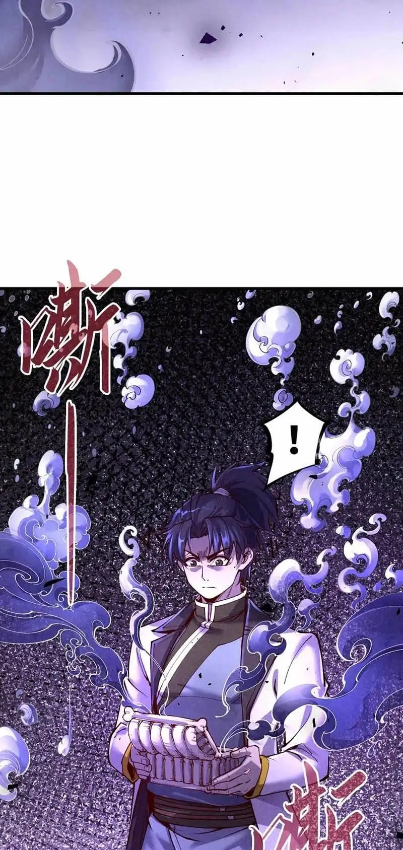 Chapter 109 - Image 71
