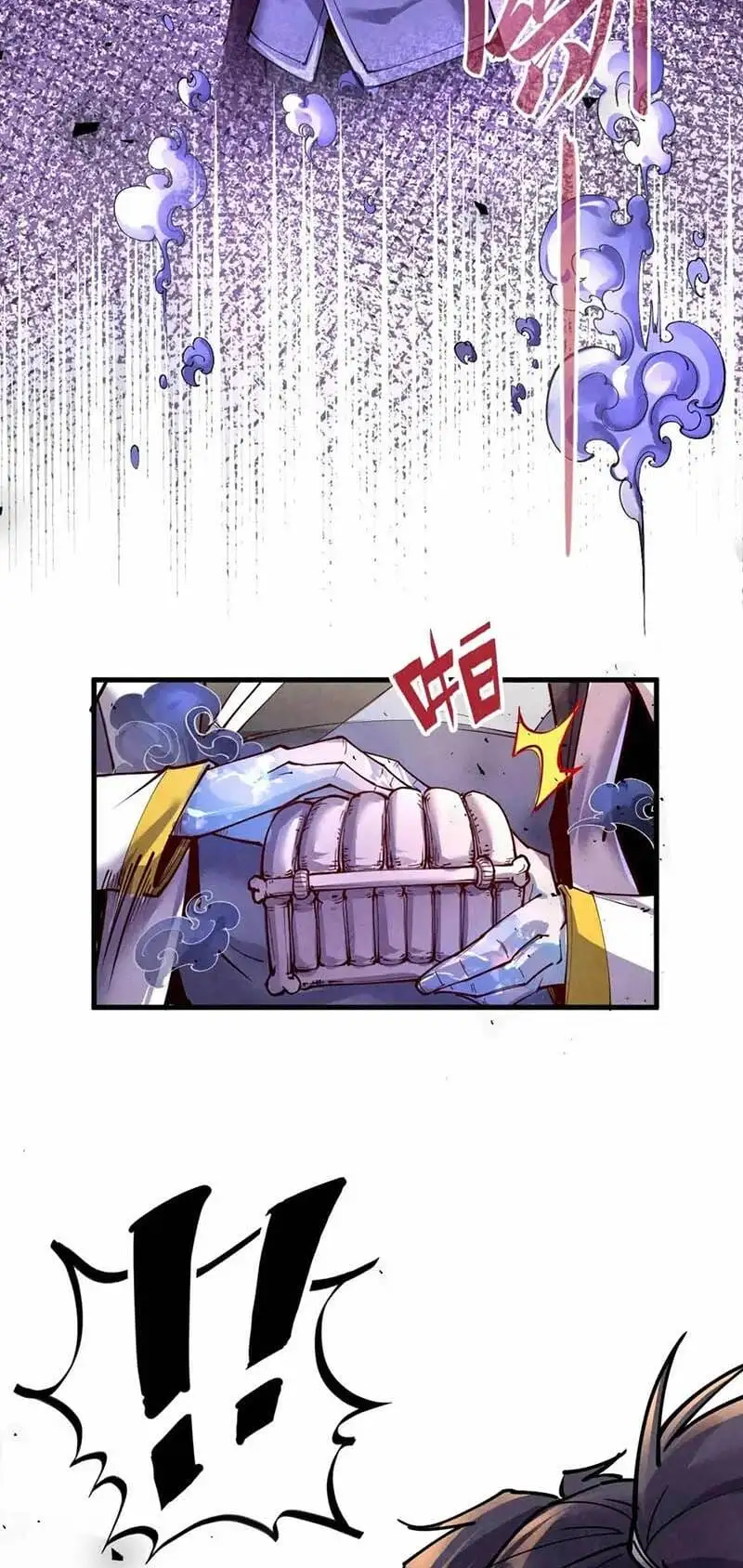 Chapter 110 - Image 1