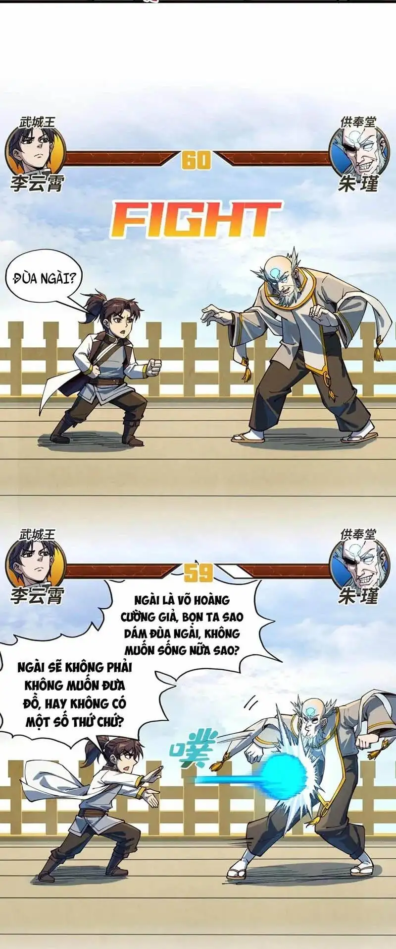 Chapter 112 - Image 18