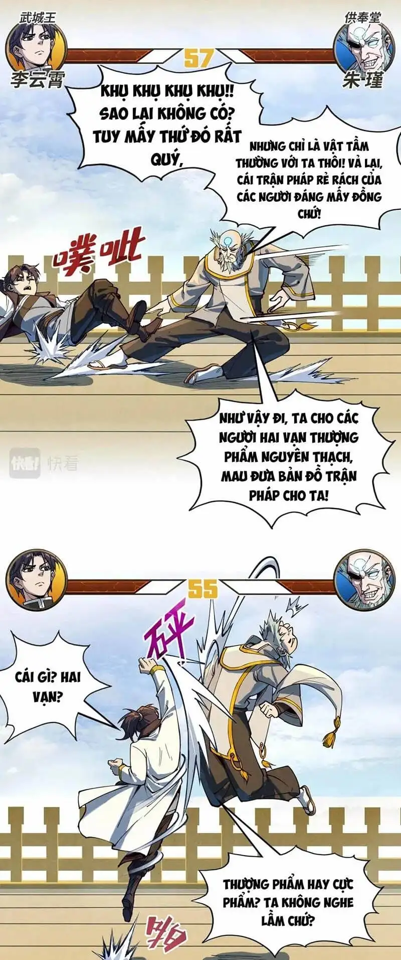 Chapter 112 - Image 19