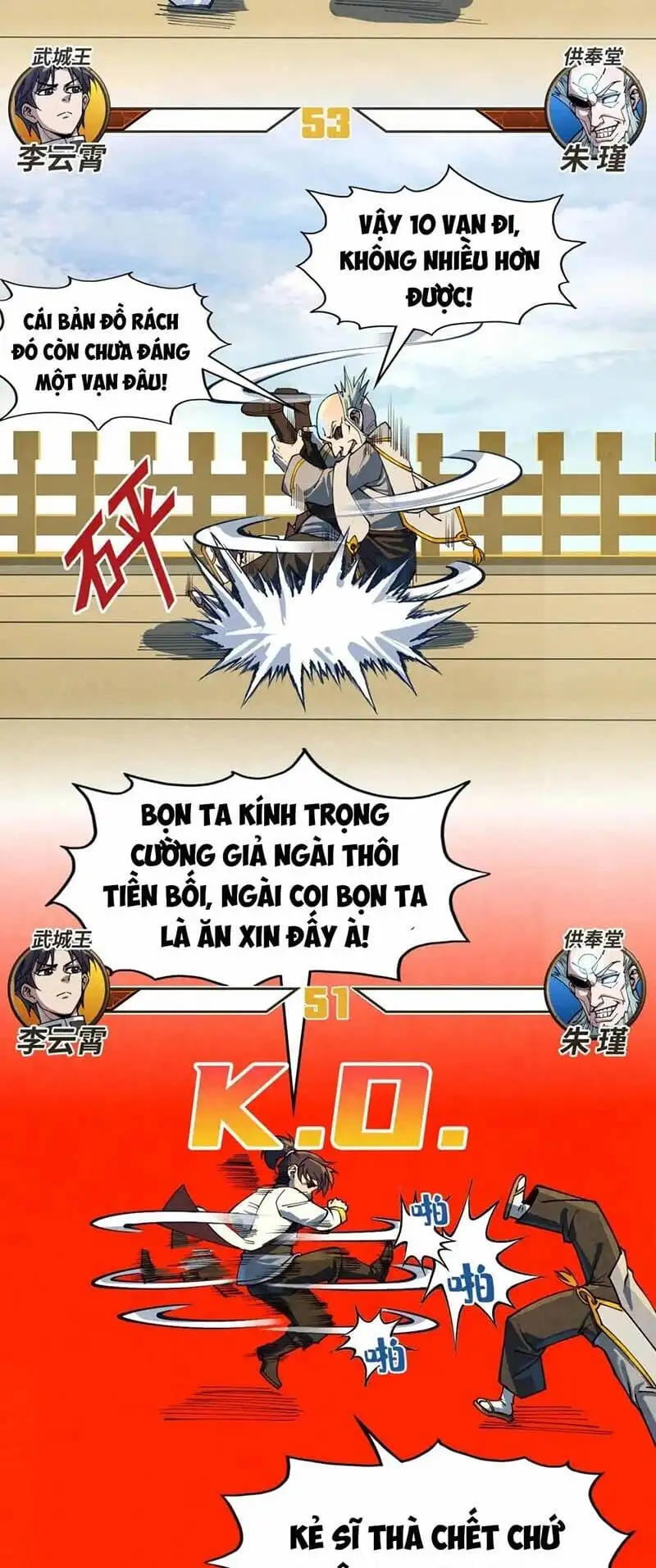 Chapter 112 - Image 20