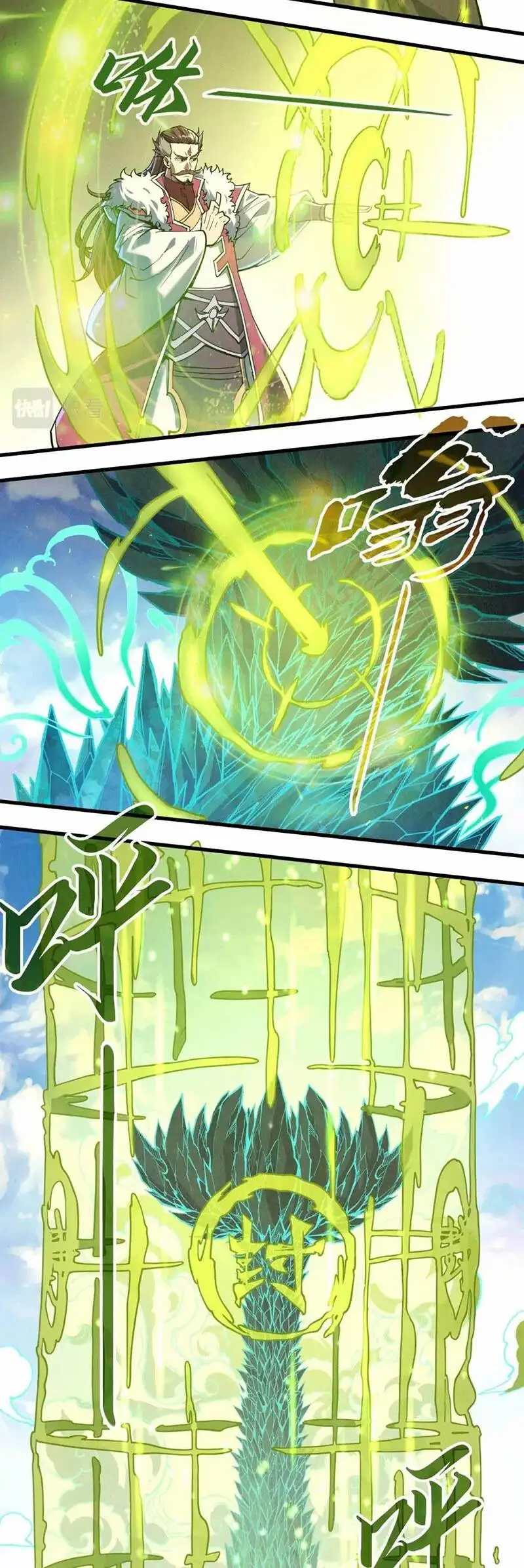 Chapter 112 - Image 66