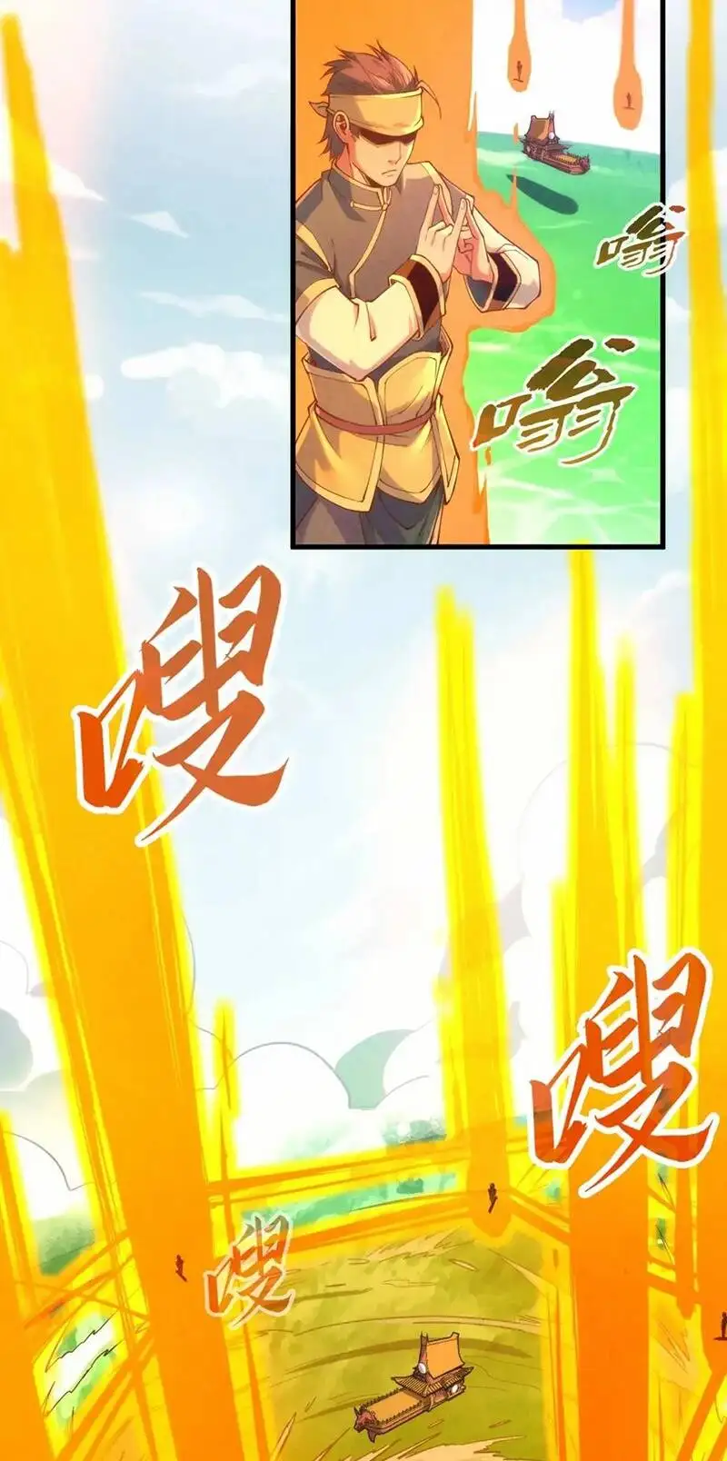 Chapter 118 - Image 26