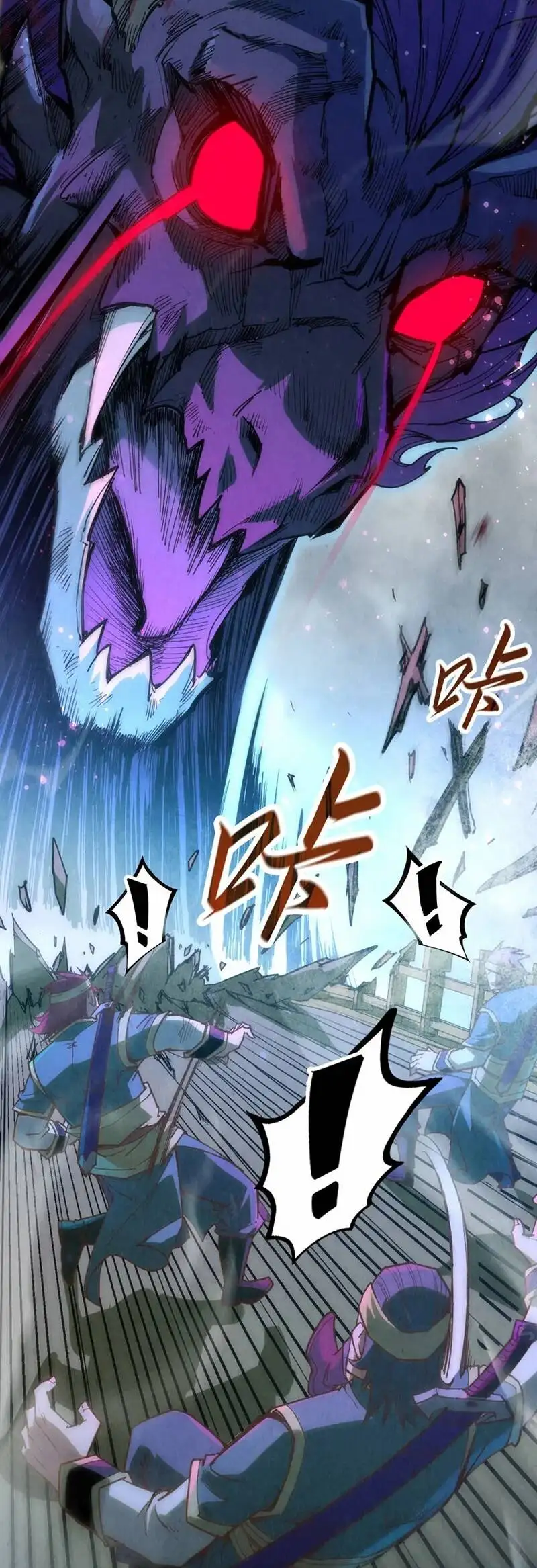 Chapter 119 - Image 30