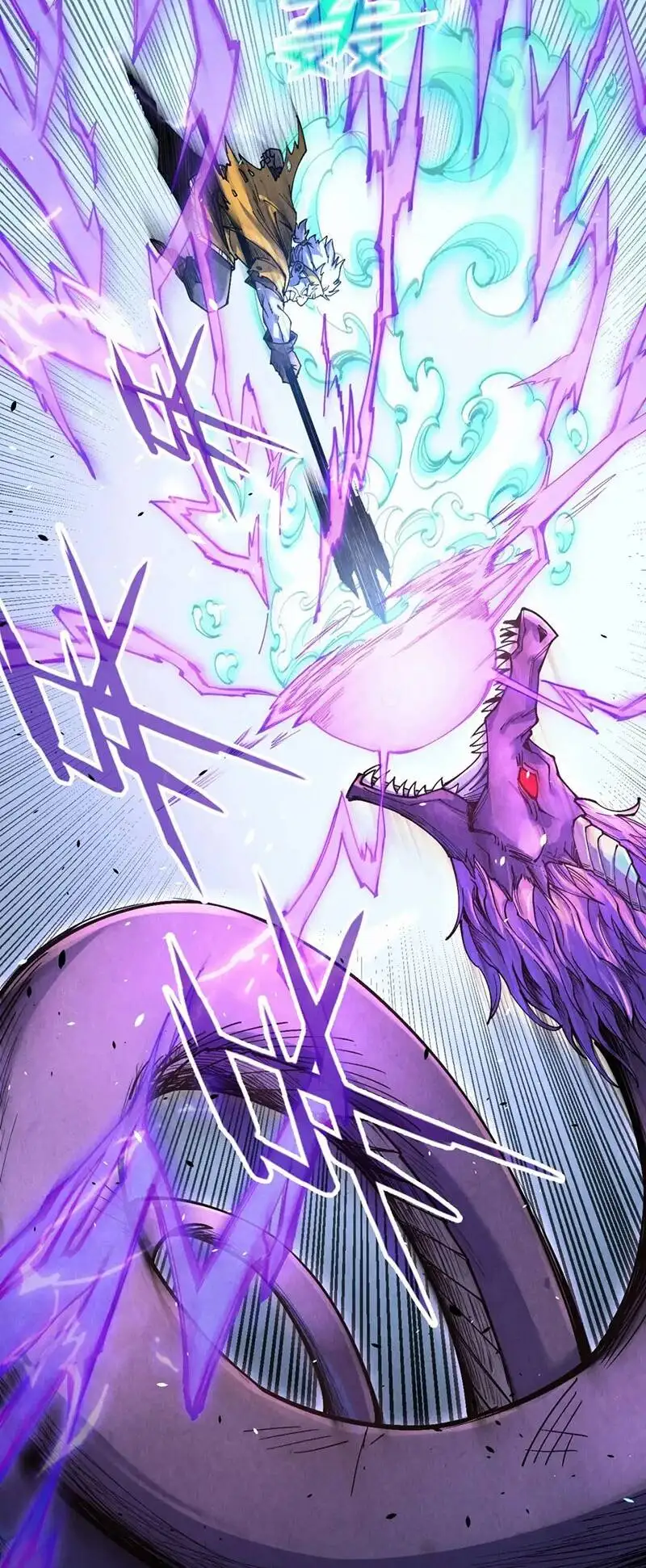 Chapter 119 - Image 5